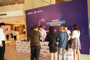 2019百度城市大會(huì)焦作站***成功！?。?></li>
							<li id=