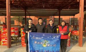 青峰集團螢火蟲愛心社第126期——老有所依，愛滿冬日