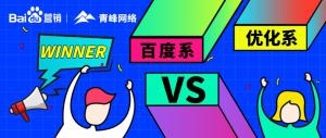 焦作青峰真實(shí)場(chǎng)景模擬辯論賽| 唇槍舌劍，***對(duì)決