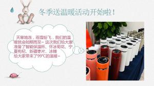 雨雪紛飛，我們的溫暖如期而至~焦作青峰溫暖你整個(gè)冬天??！