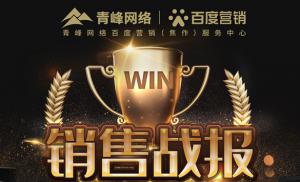 戰(zhàn)報(bào)！舍我其誰！挑戰(zhàn)極限！