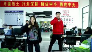 焦作青峰日常，晨會(huì)一起嗨！