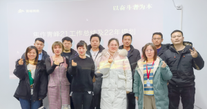 “不畏將來 不念過往 砥礪前行 勇攀高峰” 2021焦作青峰管理層年度總結(jié)會結(jié)束！