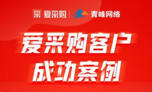 百度愛采購專有流量，專屬位置，是您互聯(lián)網(wǎng)推廣的好幫手