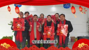 2023元旦快樂，前“兔”似錦，焦作青峰給大家送上跨年祝福！