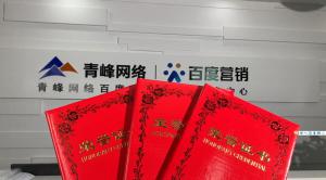 喜報來啦！一份榮譽(yù)一份責(zé)任，再接再厲，砥礪前行！
