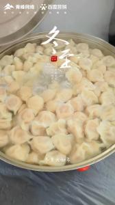 冬至福至！希望這個冬天愛與運氣如約而至